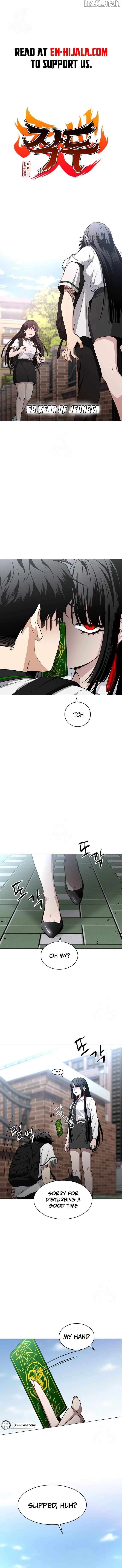 Jakdu Chapter 58 - Page 1