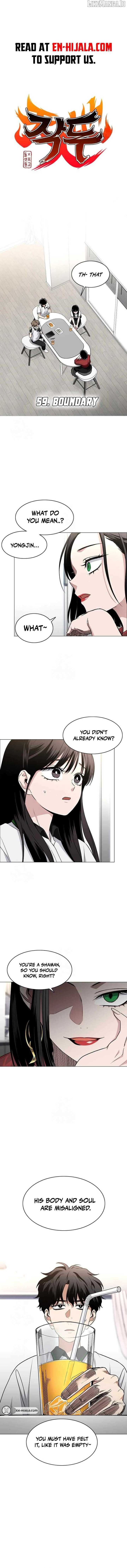 Jakdu Chapter 59 - Page 1