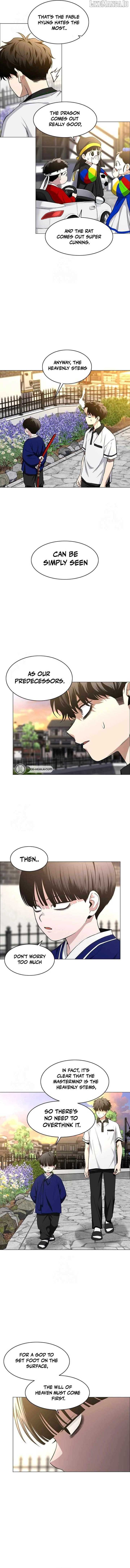 Jakdu Chapter 60 - Page 12