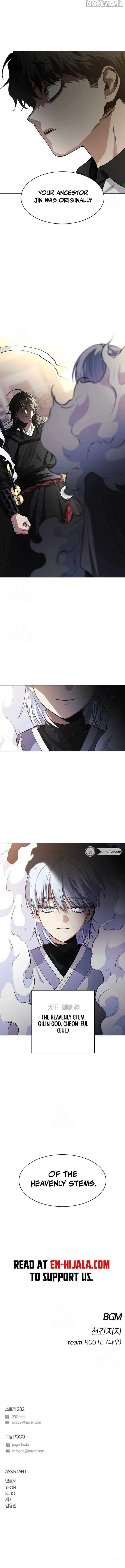 Jakdu Chapter 60 - Page 15