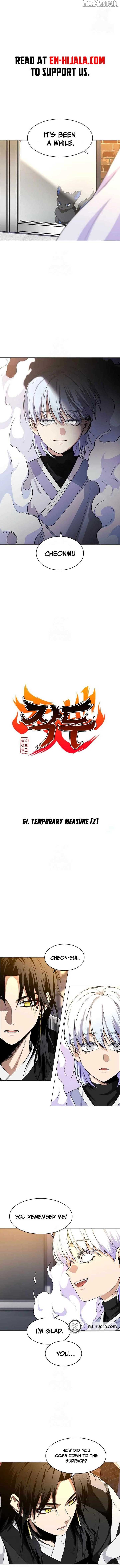 Jakdu Chapter 61 - Page 1