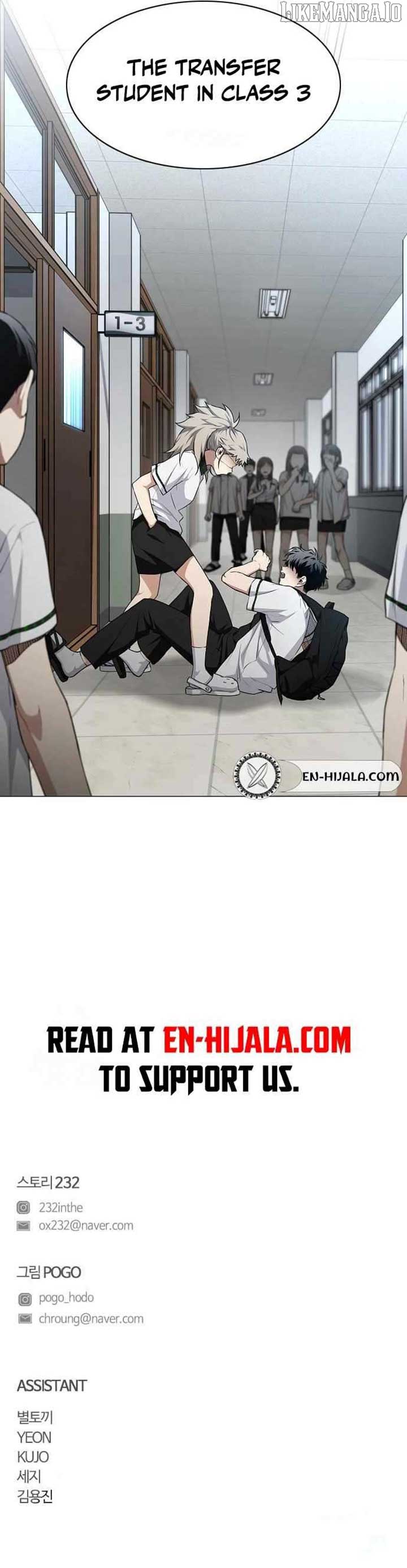 Jakdu Chapter 61 - Page 16