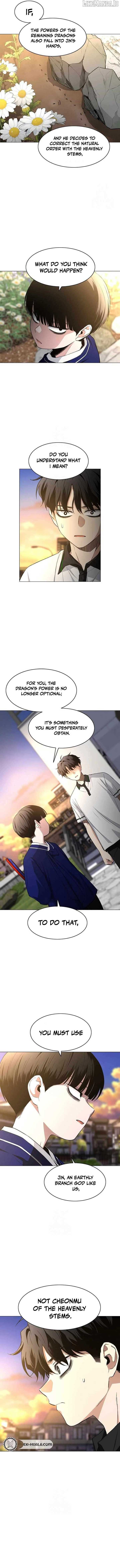 Jakdu Chapter 61 - Page 7