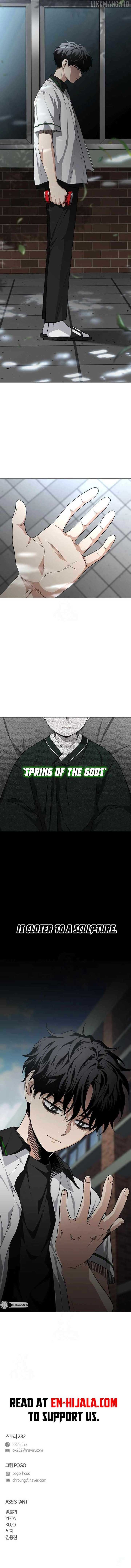 Jakdu Chapter 62 - Page 16