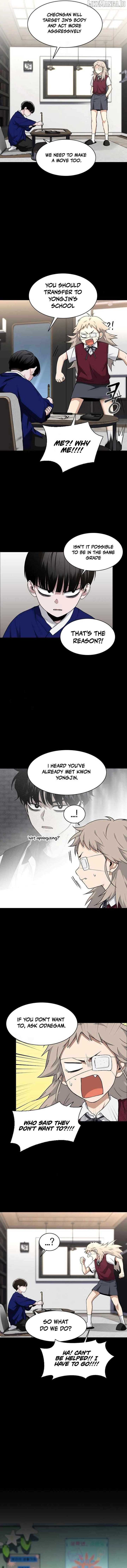 Jakdu Chapter 62 - Page 6