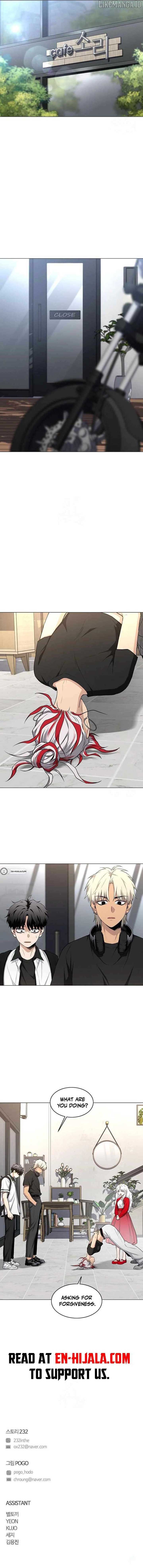 Jakdu Chapter 63 - Page 16