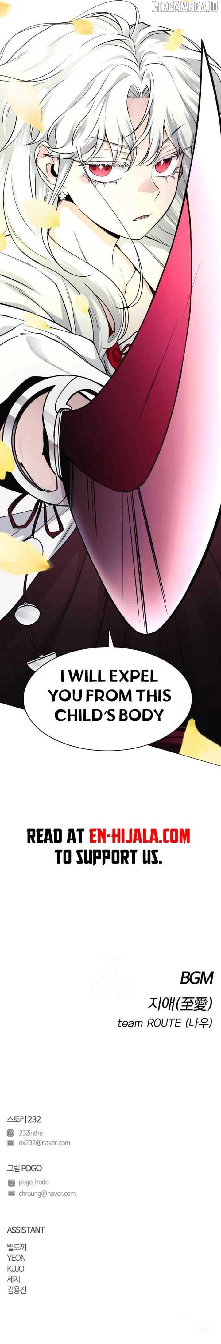 Jakdu Chapter 64 - Page 18