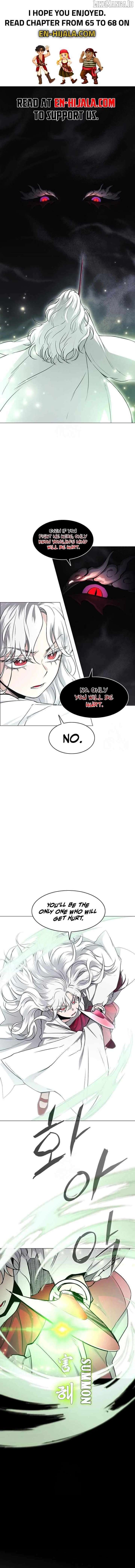 Jakdu Chapter 65 - Page 1