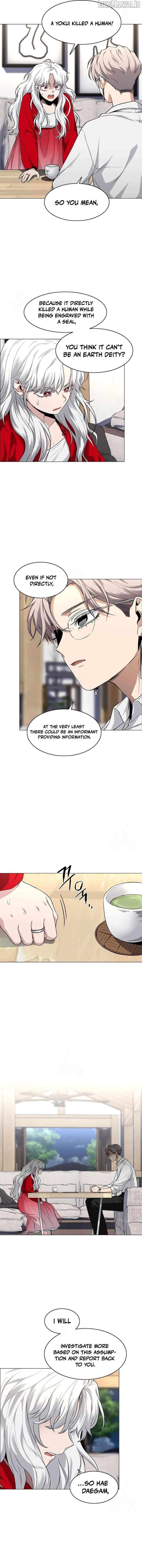 Jakdu Chapter 65 - Page 12