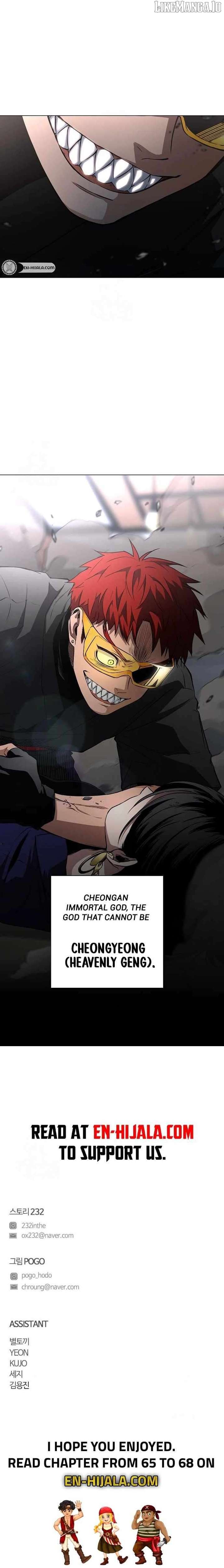 Jakdu Chapter 65 - Page 19