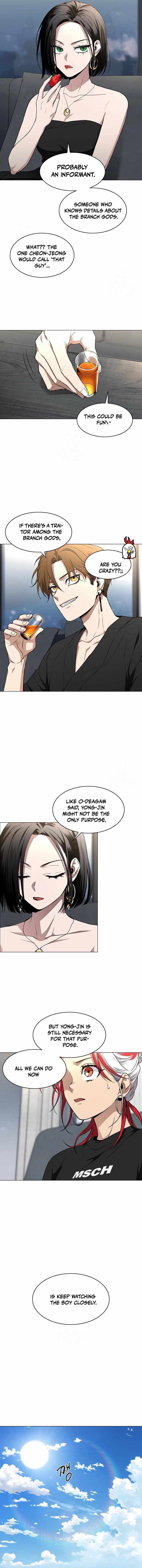 Jakdu Chapter 67 - Page 6