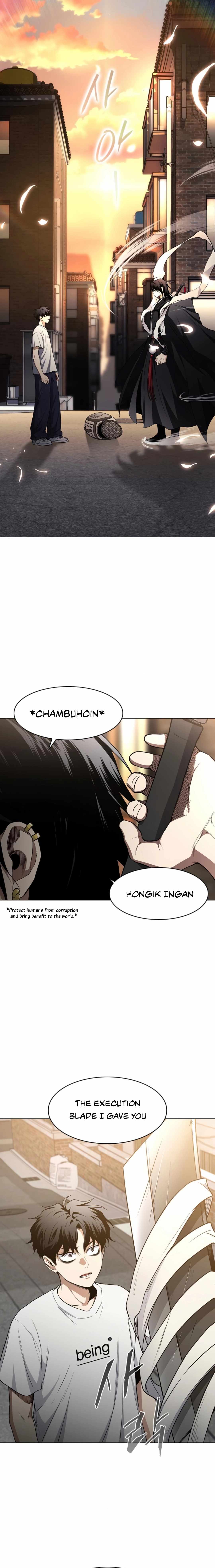 Jakdu Chapter 70 - Page 28