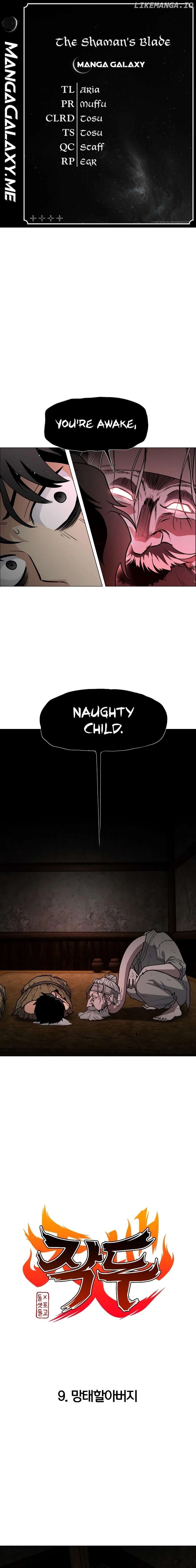 Jakdu Chapter 9 - Page 1