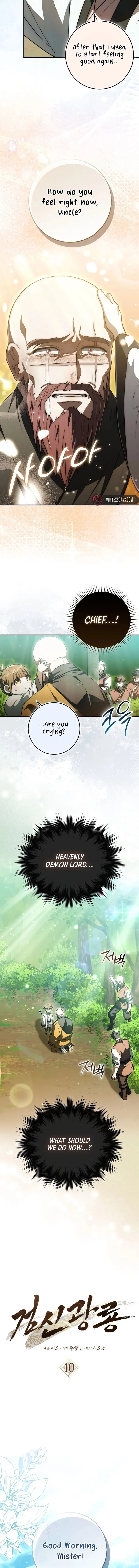 Sword God Dragon Chapter 10 - Page 4