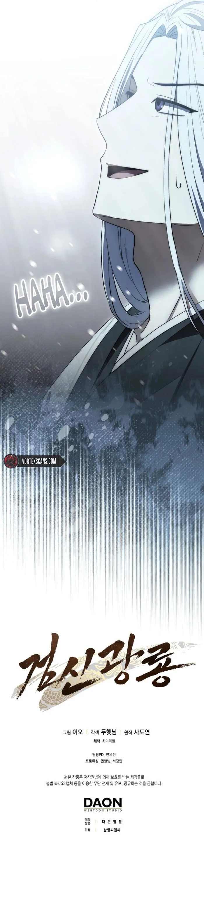 Sword God Dragon Chapter 11 - Page 15