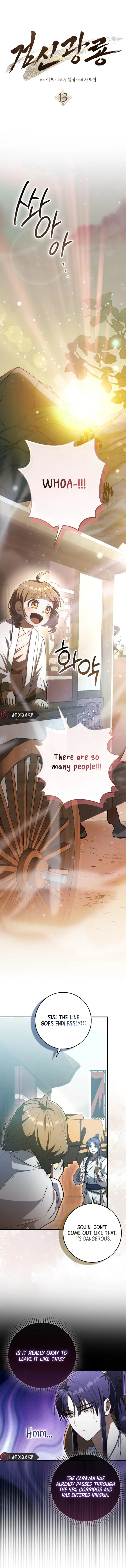 Sword God Dragon Chapter 13 - Page 4