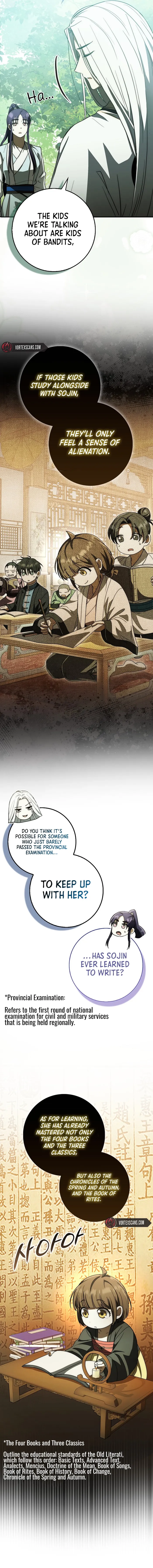 Sword God Dragon Chapter 14 - Page 16