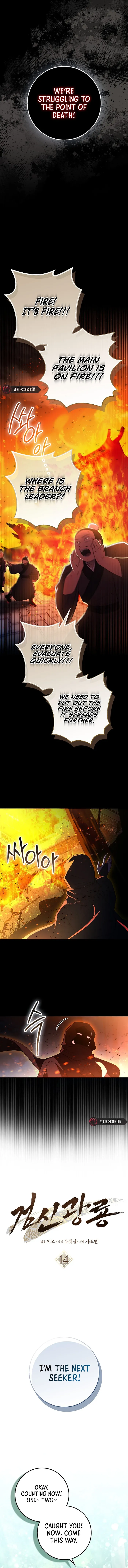 Sword God Dragon Chapter 14 - Page 7