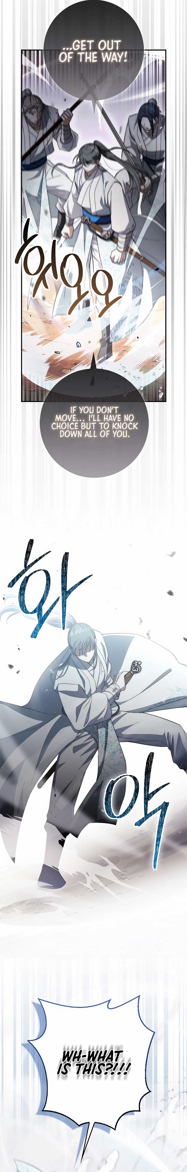 Sword God Dragon Chapter 16 - Page 2