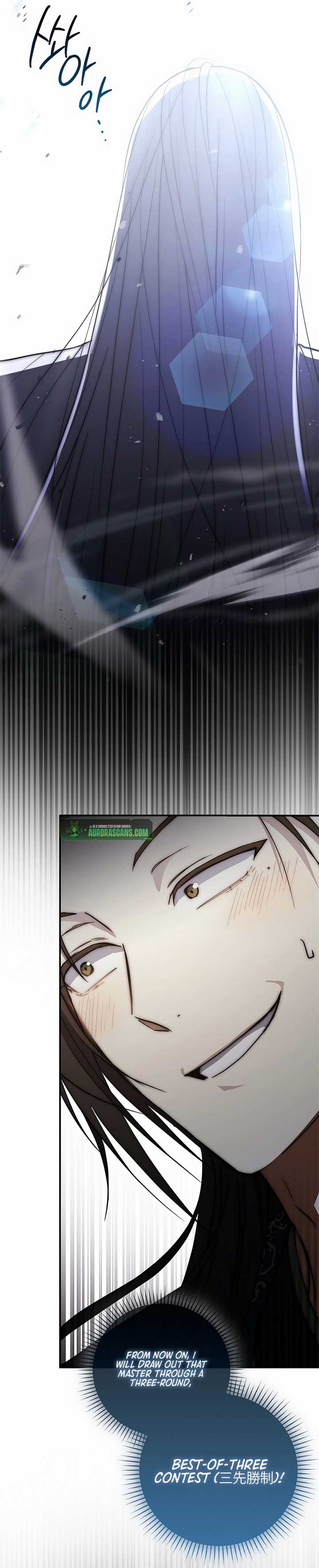 Sword God Dragon Chapter 16 - Page 21