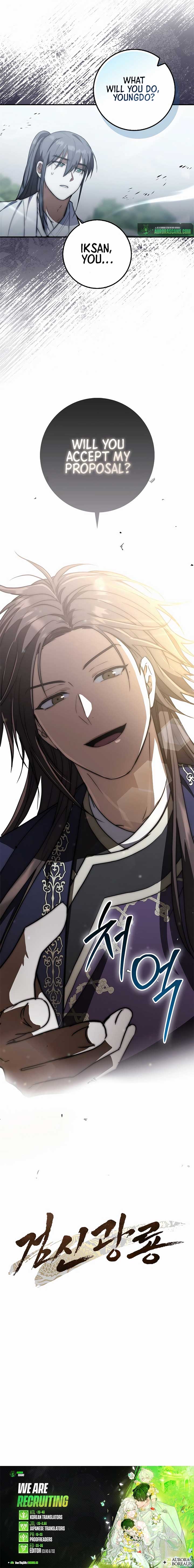 Sword God Dragon Chapter 16 - Page 23