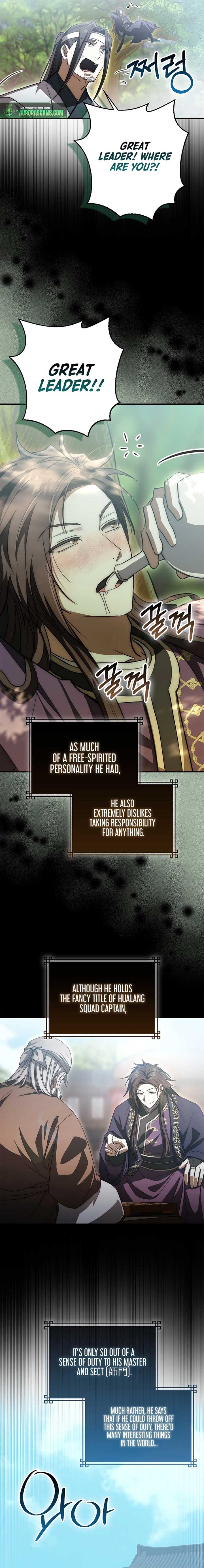 Sword God Dragon Chapter 17 - Page 2