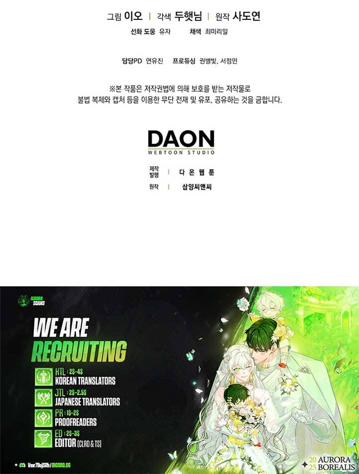 Sword God Dragon Chapter 17 - Page 27