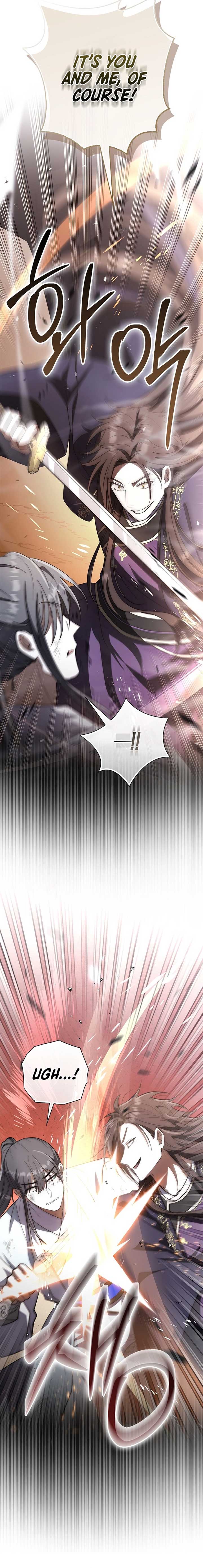 Sword God Dragon Chapter 17 - Page 9