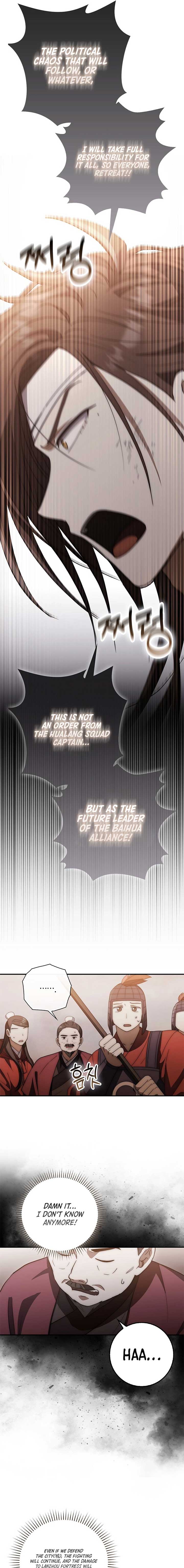 Sword God Dragon Chapter 18 - Page 12