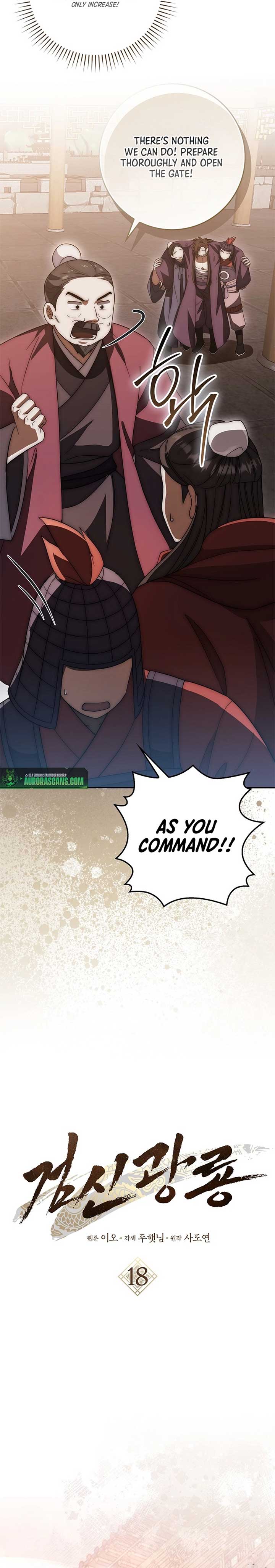 Sword God Dragon Chapter 18 - Page 13