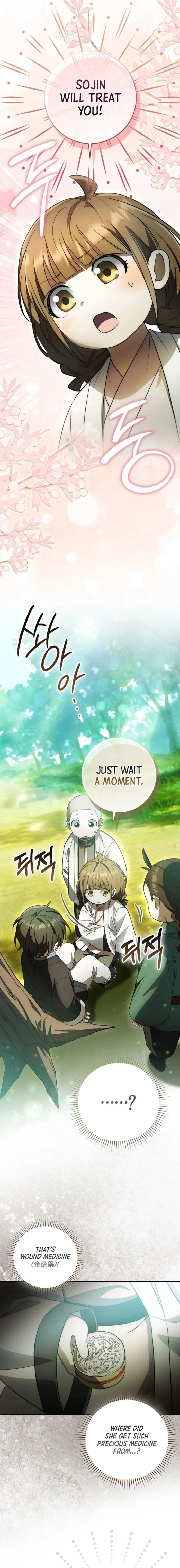 Sword God Dragon Chapter 19 - Page 18