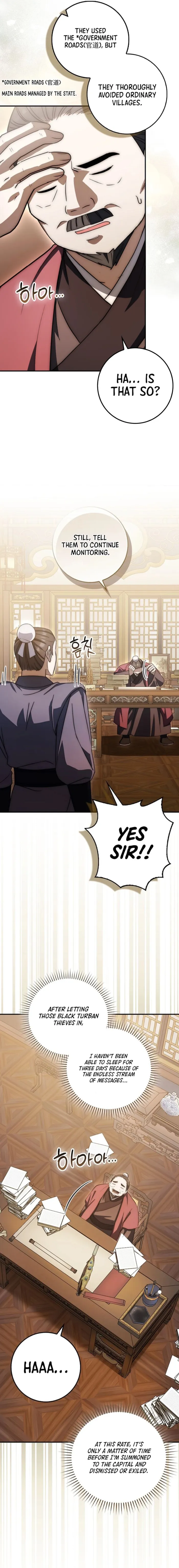 Sword God Dragon Chapter 19 - Page 2