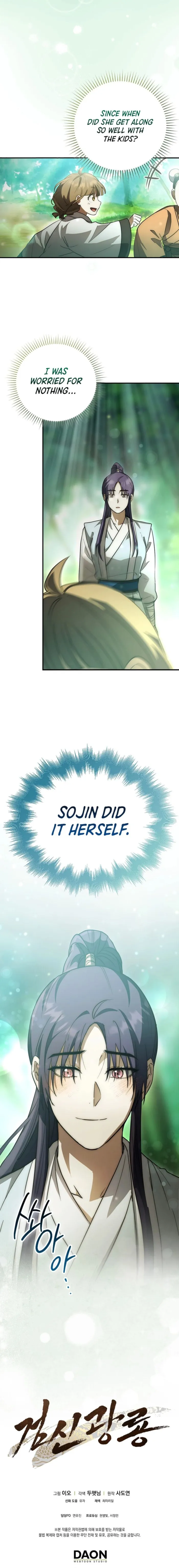 Sword God Dragon Chapter 19 - Page 23