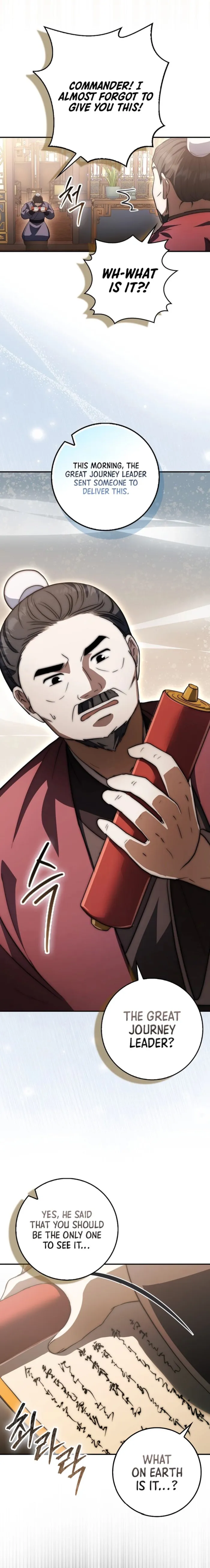 Sword God Dragon Chapter 19 - Page 3