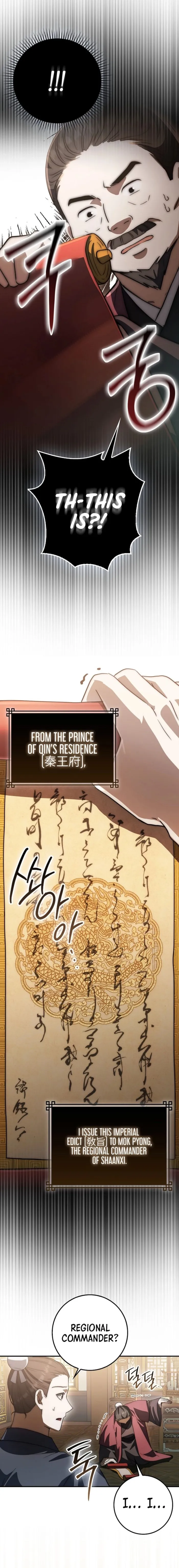 Sword God Dragon Chapter 19 - Page 4