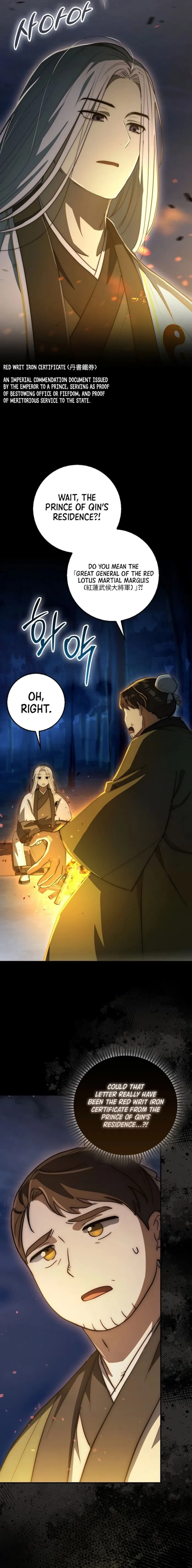 Sword God Dragon Chapter 19 - Page 7