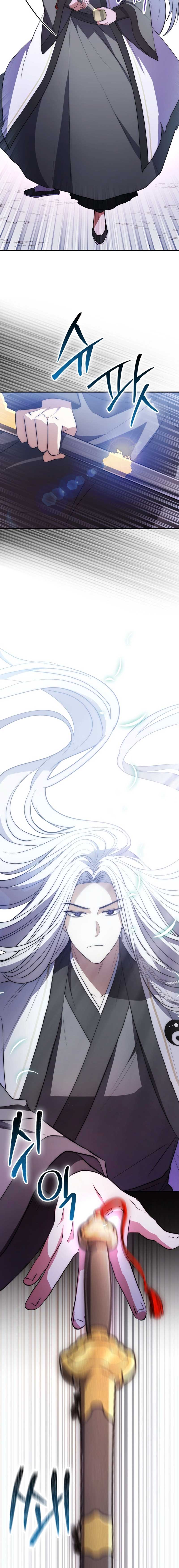 Sword God Dragon Chapter 2 - Page 19