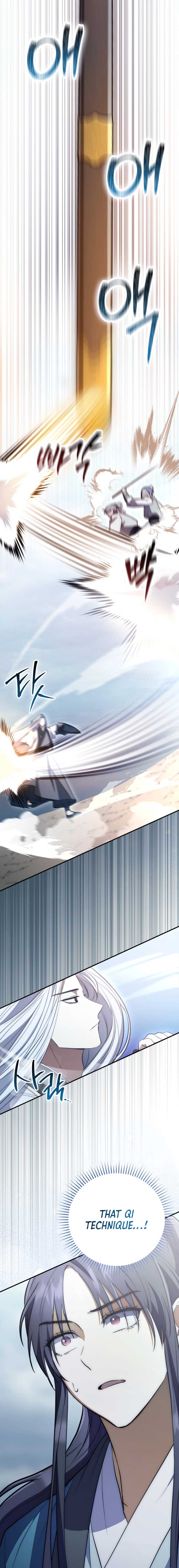 Sword God Dragon Chapter 2 - Page 20