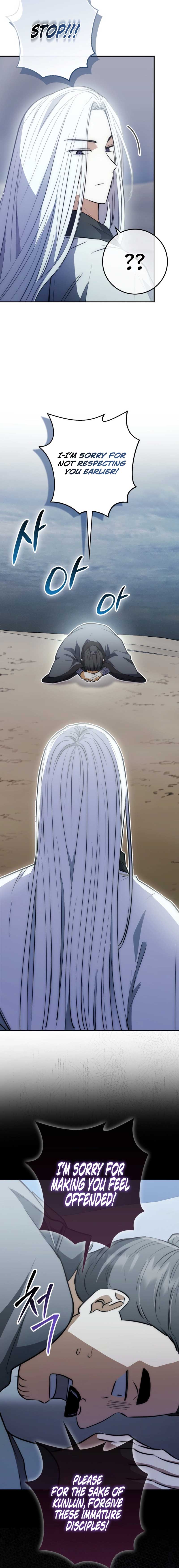 Sword God Dragon Chapter 2 - Page 22