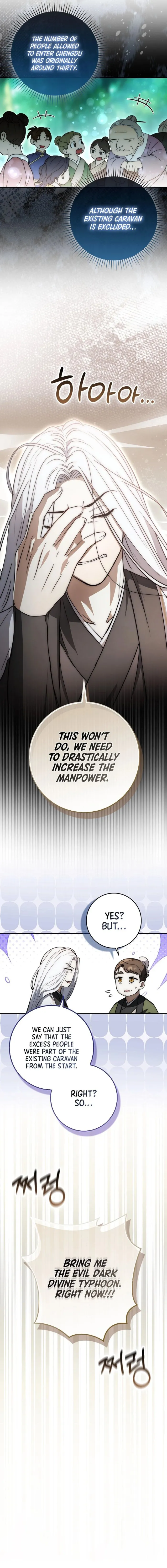 Sword God Dragon Chapter 21 - Page 9