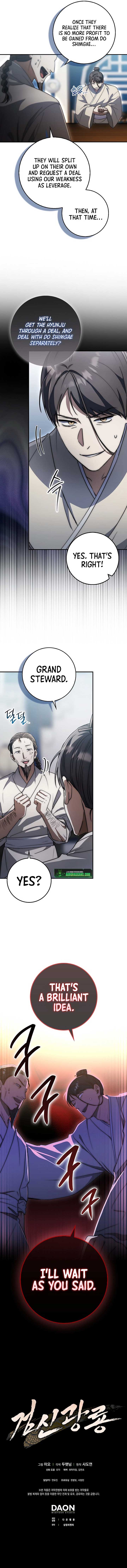 Sword God Dragon Chapter 23 - Page 5