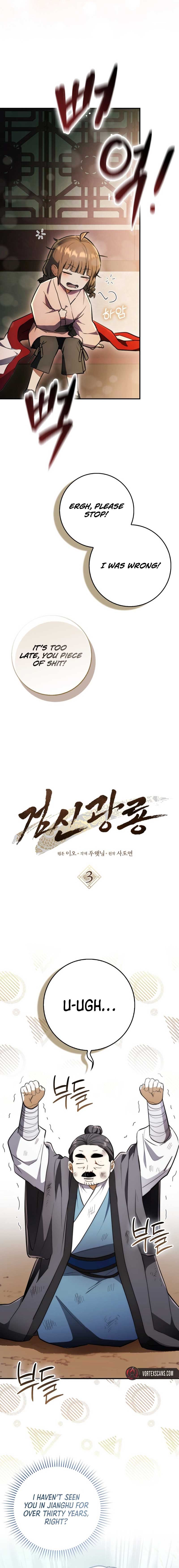 Sword God Dragon Chapter 3 - Page 2