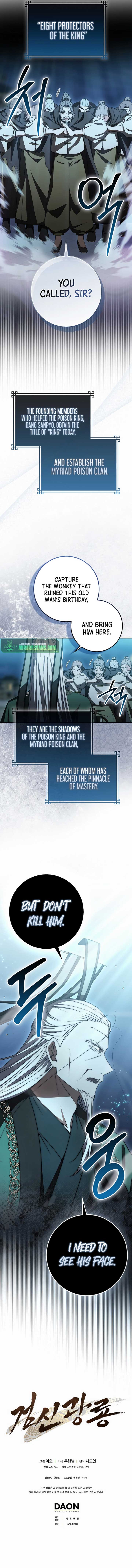 Sword God Dragon Chapter 30 - Page 11