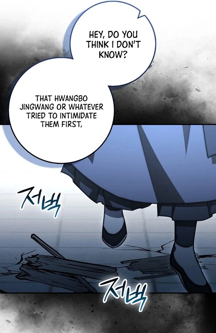 Sword God Dragon Chapter 32 - Page 10