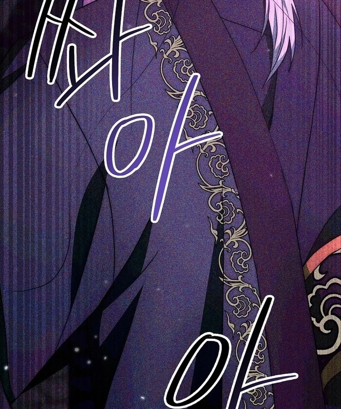 Sword God Dragon Chapter 32 - Page 117