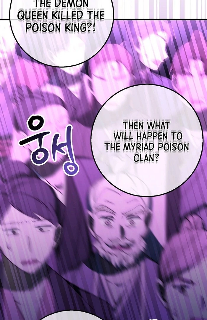 Sword God Dragon Chapter 32 - Page 121