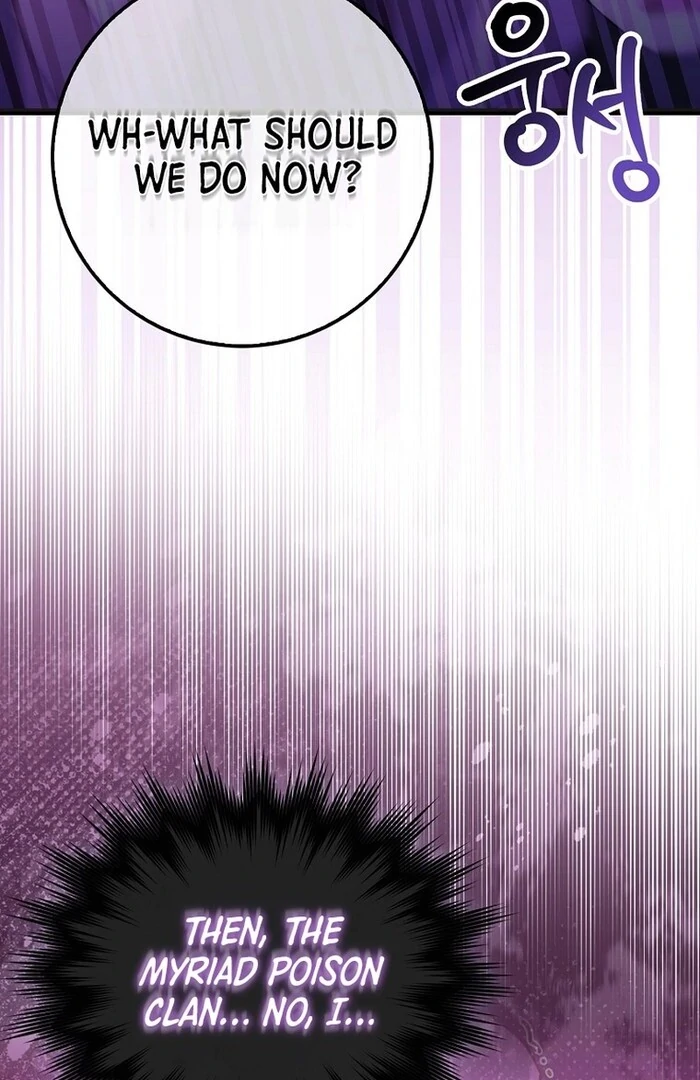 Sword God Dragon Chapter 32 - Page 122