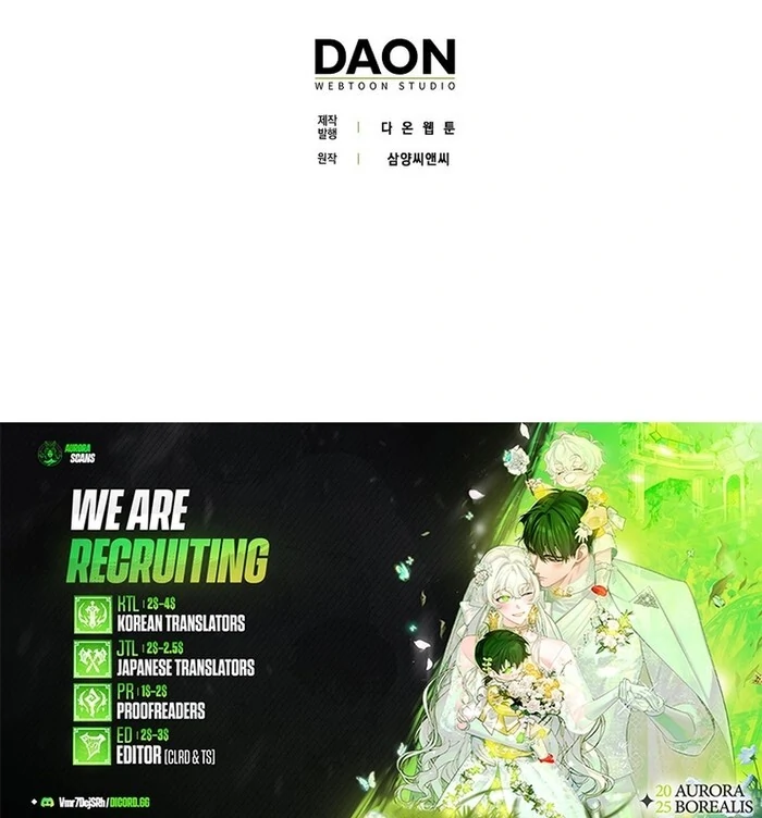 Sword God Dragon Chapter 32 - Page 126