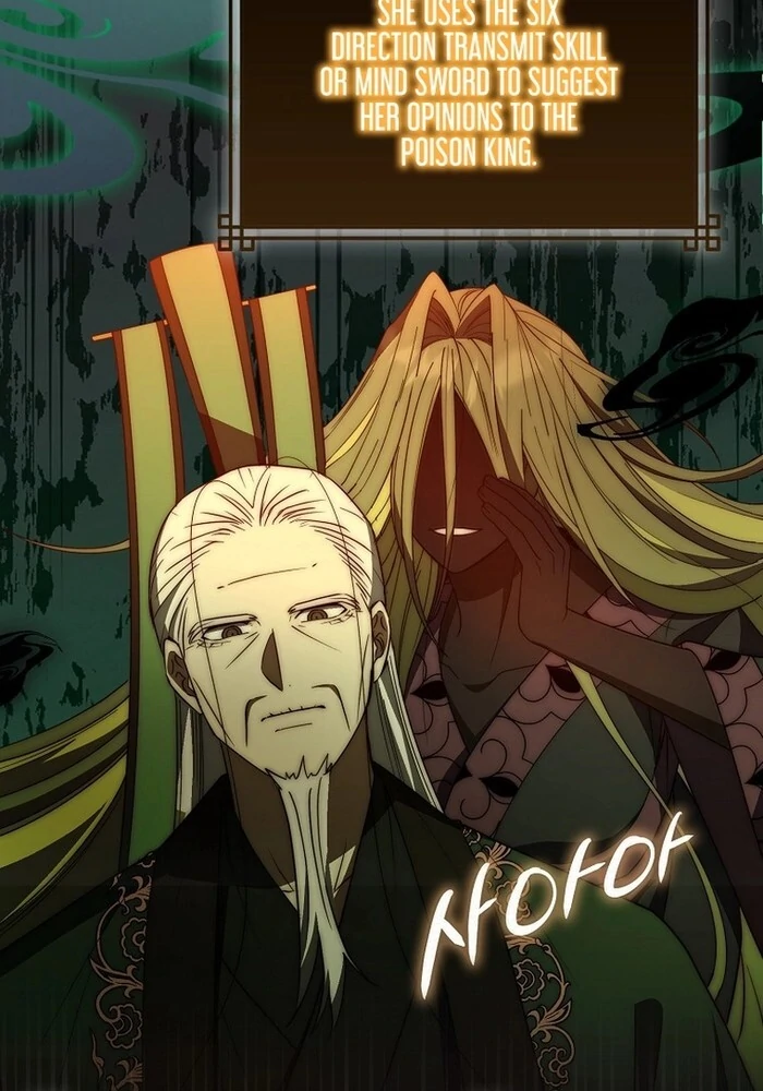 Sword God Dragon Chapter 32 - Page 28