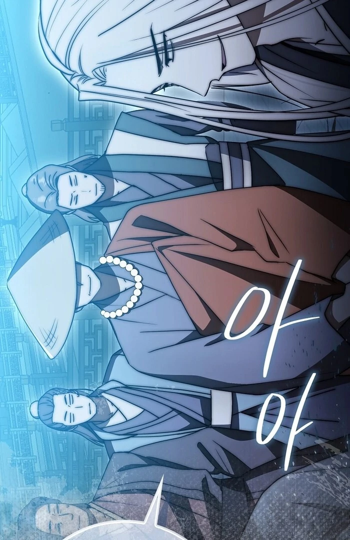 Sword God Dragon Chapter 32 - Page 3